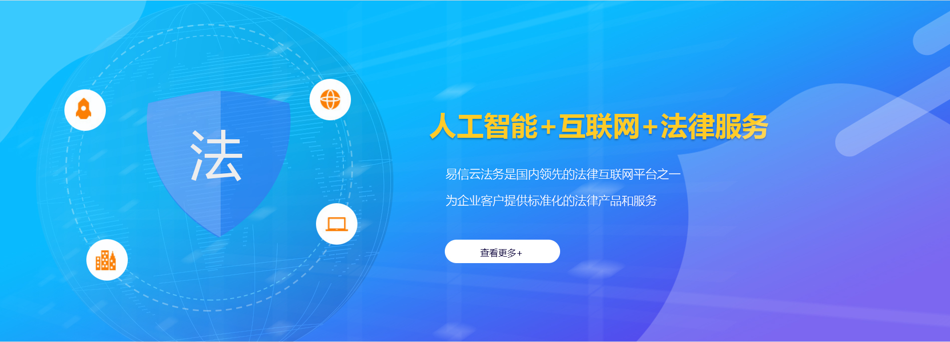 桐柏律师在线咨询