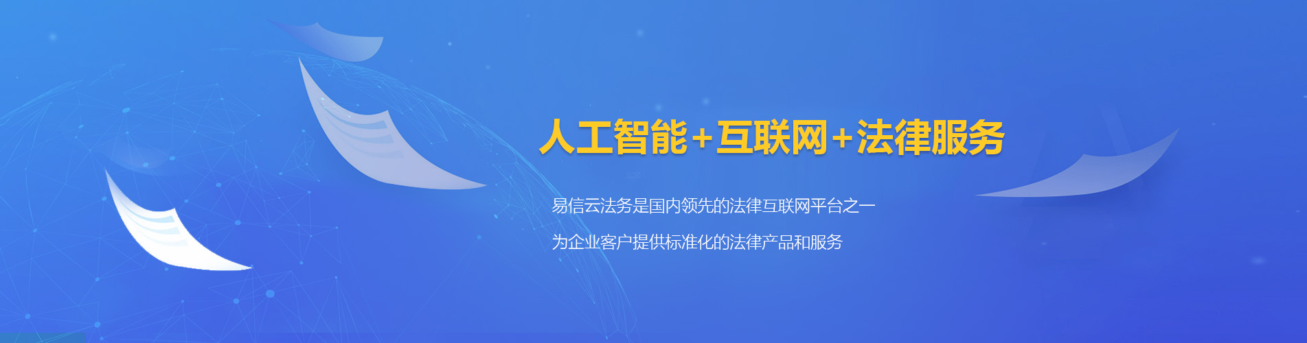 桐柏律师在线咨询